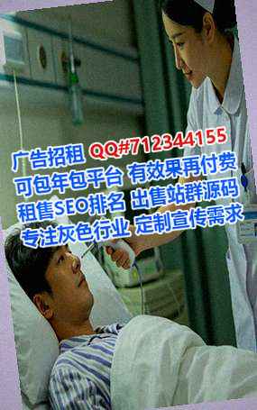 忻州捐卵投资公司